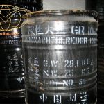Acid red GR | CHẤT ĐIỀU GIẤY LOẠI 1